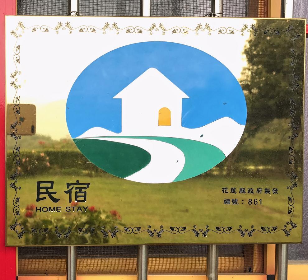 Jiu An Qing Jing Homestay Фули Екстериор снимка
